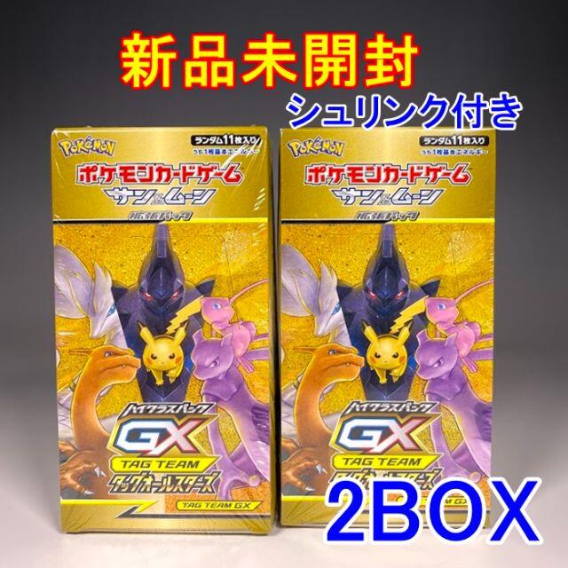 【新品未開封】ポケモンカード タッグオールスターズ 2ボックスの通販 by まいちょむ shop｜ラクマ