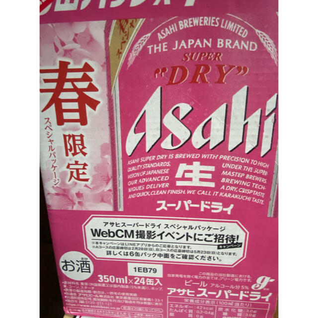 アサヒスーパードライ 生ジョッキ缶 24本 ビール アサヒスーパードライ 生ジョッキ缶 24本 ビール