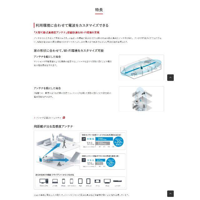 Buffalo(バッファロー)のBUFFALO バッファロー WXR-1900DHP2 無線LANルーター スマホ/家電/カメラのPC/タブレット(PC周辺機器)の商品写真