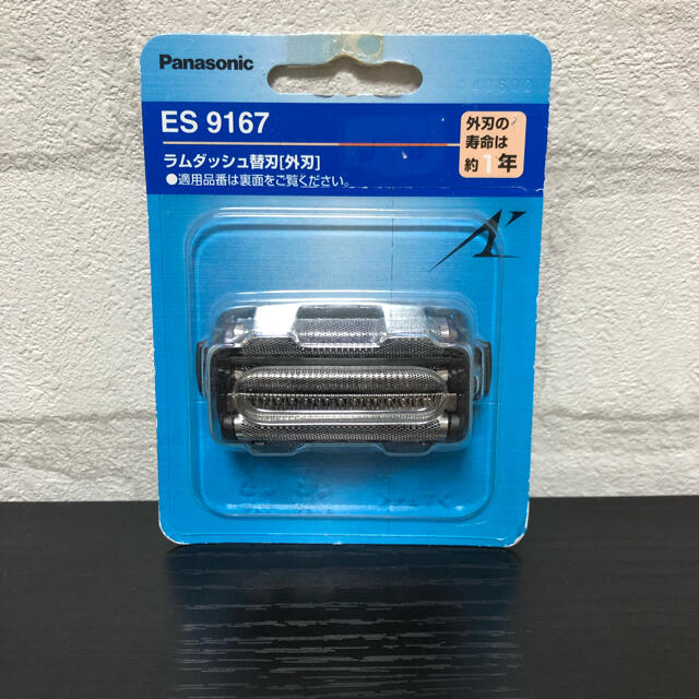 ES9167 ラムダッシュ替刃 未開封 パナソニック Panasonic シェーバー用替刃(外刃) ES9167