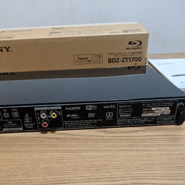 HOT新作】 SONY BDZ-ZT1700 ブルーレイディスクレコーダー トリプル ...