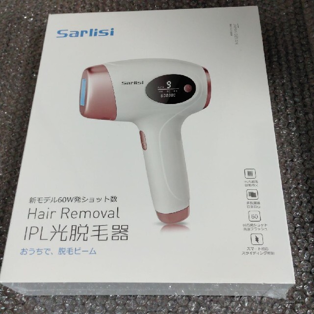 【新品．未開封】Sarlisi IPL光脱毛器