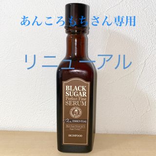 スキンフード(SKIN FOOD)のスキンフード　ブラックシュガー　パーフェクトセラムザエッセンス(ブースター/導入液)