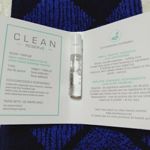 CLEAN(クリーン)のしま様専用です9　クリーン香水サンプル コスメ/美容の香水(ユニセックス)の商品写真