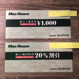 マックハウス(Mac-House)のマックハウス　優待券(ショッピング)