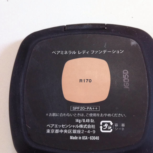 bareMinerals(ベアミネラル)のベアミネラルファンデ☆ブラシセット コスメ/美容のベースメイク/化粧品(その他)の商品写真