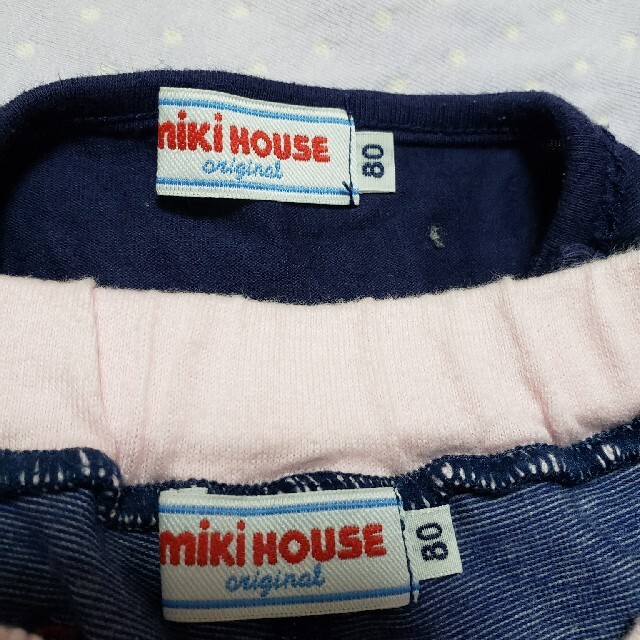 mikihouse(ミキハウス)のミキハウス　二点セット キッズ/ベビー/マタニティのベビー服(~85cm)(シャツ/カットソー)の商品写真