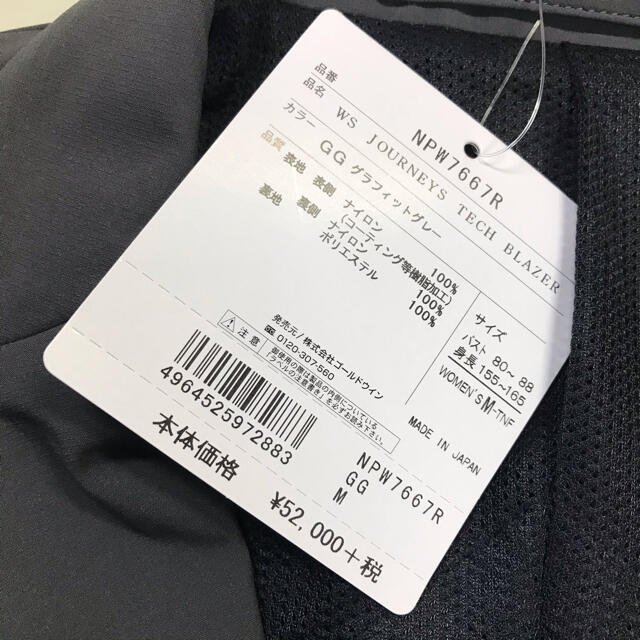 THE NORTH FACE(ザノースフェイス)の定価57200円・ノースフェイス・レディース・テーラードジャケット・Mサイズ レディースのジャケット/アウター(テーラードジャケット)の商品写真