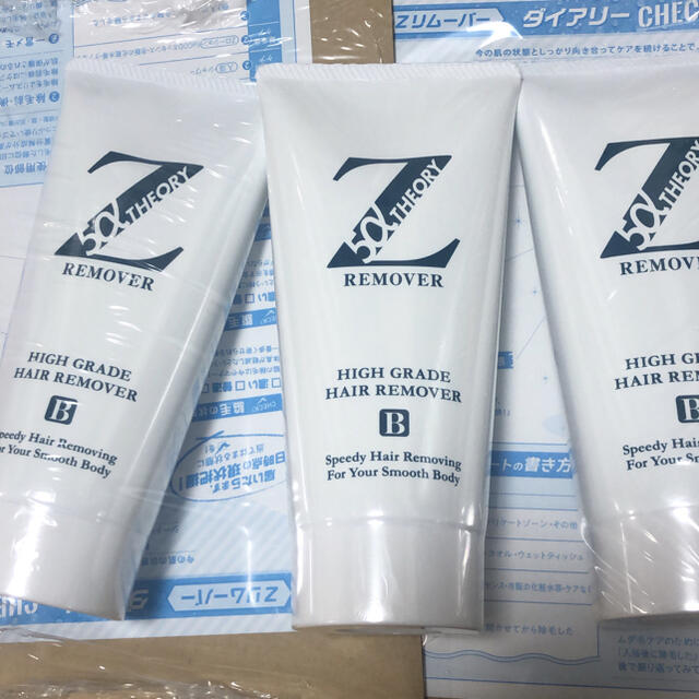 ゼロファクター 薬用 Zリムーバー（200ml）【3本セット】