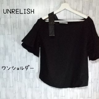 アンレリッシュ(UNRELISH)のアンレリッシュのワンショルダーブラウス♪(シャツ/ブラウス(半袖/袖なし))