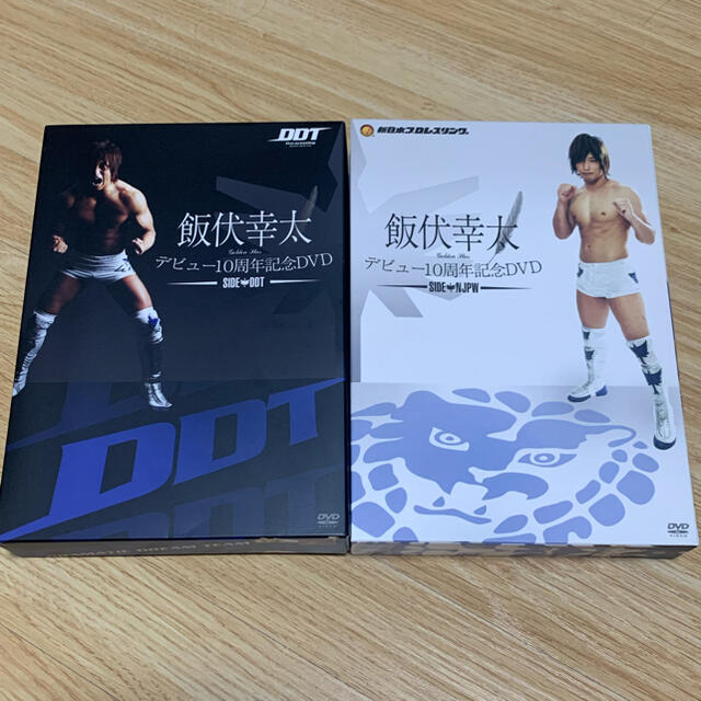 飯伏幸太 デビュー10周年記念DVD SIDE DDT・SIDE NJPW