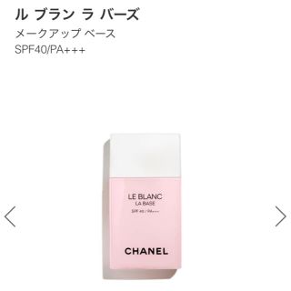 シャネル(CHANEL)のシャネル　ルブランラバーズ　オーキデ(化粧下地)