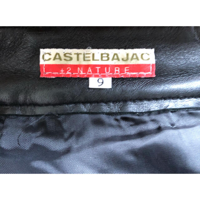 CASTELBAJAC - 【激レア】❤️CASTELBAJAC❤️レザーパンツ 黒 ...