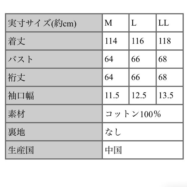 ワンピース シャツ ライトベージュ L SUNFLOWER レディースのワンピース(ロングワンピース/マキシワンピース)の商品写真