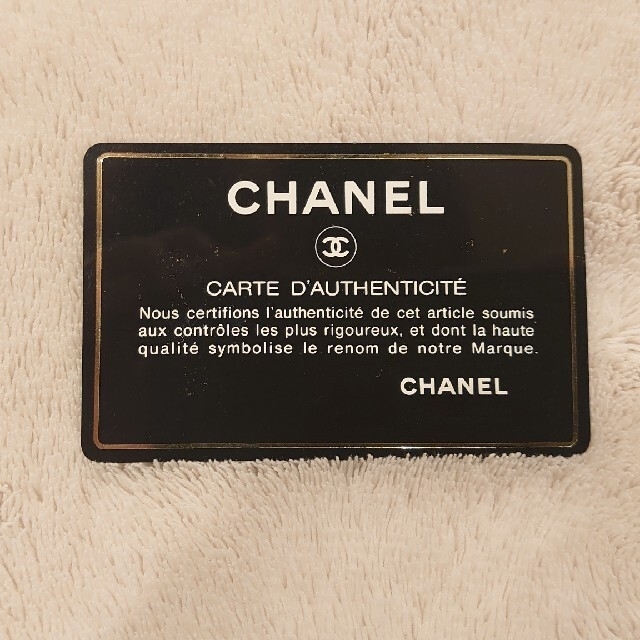 CHANEL(シャネル)のシャネル CHANEL マトラッセ ダブルチェーンショルダー 正規品 レディースのバッグ(ショルダーバッグ)の商品写真