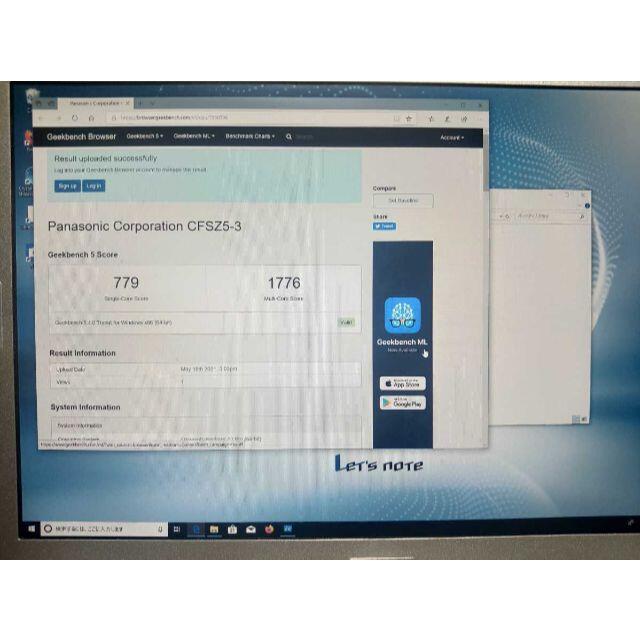 Let's Note SZ5 ノートPC