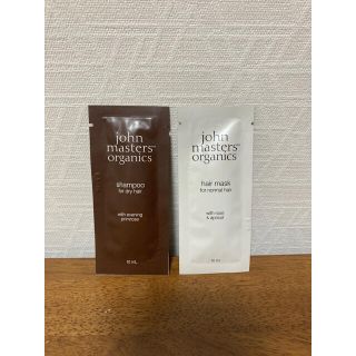 ジョンマスターオーガニック(John Masters Organics)のジョンマスター シャンプー　トリートメント(シャンプー)