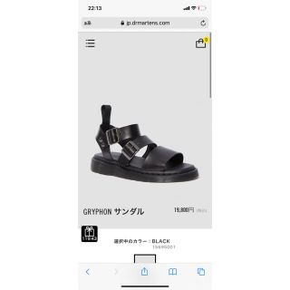 ドクターマーチン(Dr.Martens)のドクターマーチン サンダル グリフォン(サンダル)