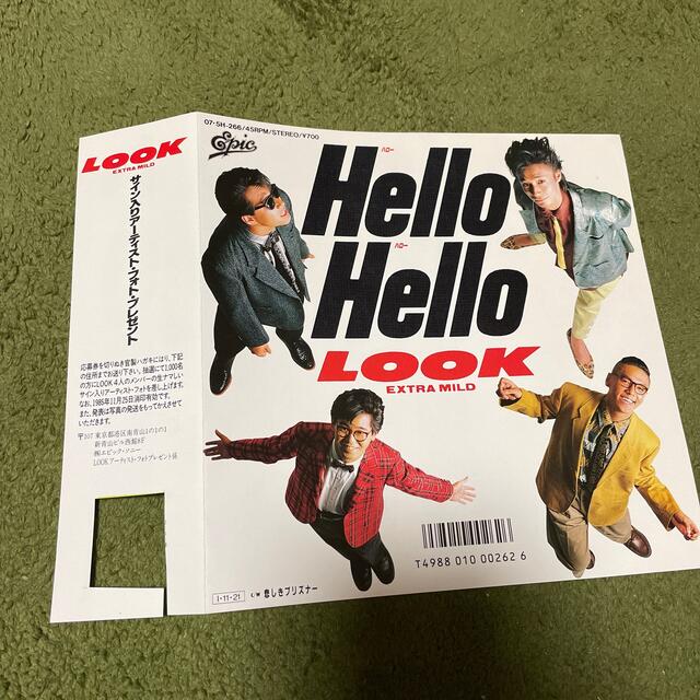 LOOK hello hello EP エンタメ/ホビーのCD(ポップス/ロック(邦楽))の商品写真
