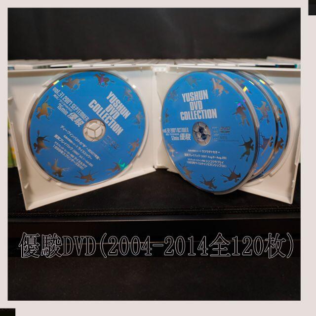 優駿DVD(2004-2014全120枚) 3