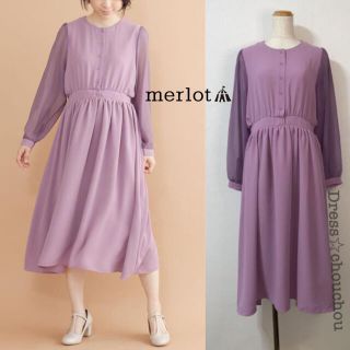 メルロープリュス(merlot plus)のmerlot plus 袖シースルー フレアシルエットワンピース PPL♡完売品(ミディアムドレス)