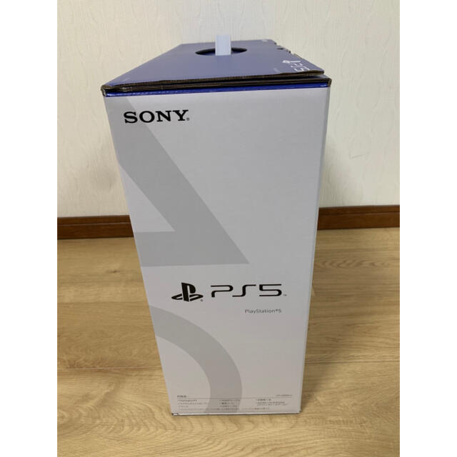 PlayStation(プレイステーション)のPlayStation5 新品未開封　レシート添付 エンタメ/ホビーのゲームソフト/ゲーム機本体(家庭用ゲーム機本体)の商品写真