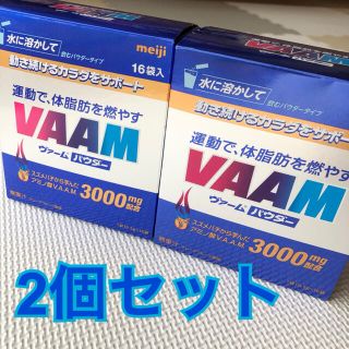 メイジ(明治)の明治 ヴァーム パウダー 10.5g*16袋入 ２個セット(ダイエット食品)