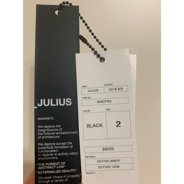 JULIUS(ユリウス)の最終値下げ‼️希少‼️超美品‼️ユリウスリミテッドプリントパーカー メンズのトップス(パーカー)の商品写真