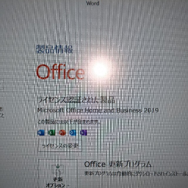 HP ノートパソコン　本体　新品 office付 2Z186PA-AAAA