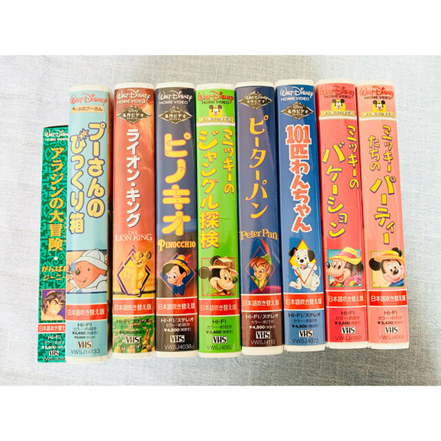 送料無料＊レア＊ディズニー ビデオ 9本セット VHS