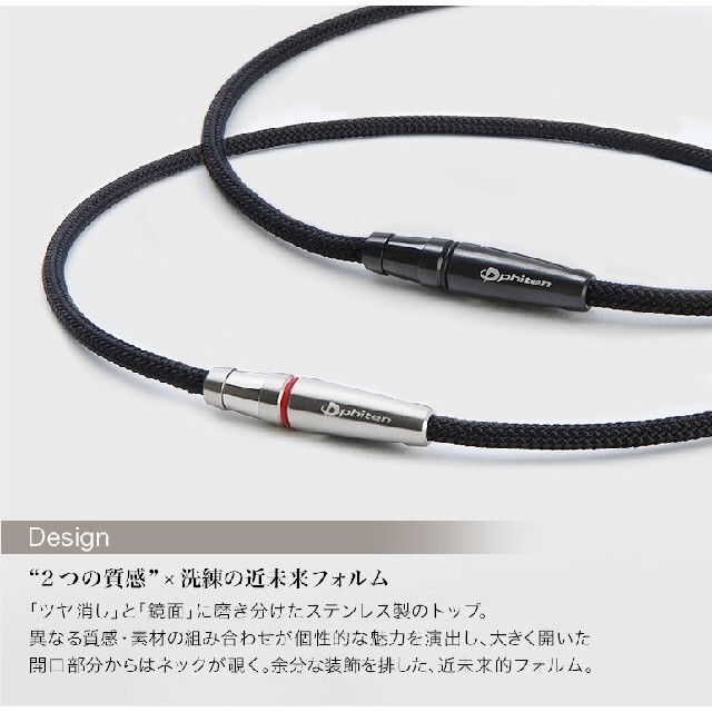 値下げ【phiten】リーシュモデル RAKUWAネックX100 | hartwellspremium.com