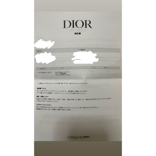 Christian Dior(クリスチャンディオール)の【emi様専用】Dior ツイリー　ハイビスカス　ミッツァ レディースのファッション小物(バンダナ/スカーフ)の商品写真