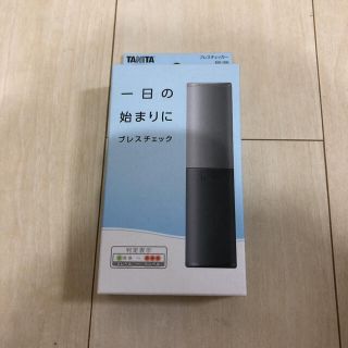 【早い者勝ち】タニタ ブレスチェッカー ブレスケア(口臭防止/エチケット用品)