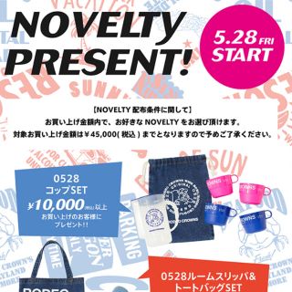 ロデオクラウンズワイドボウル その他の通販 74点 Rodeo Crowns Wide Bowlのレディースを買うならラクマ ロデオクラウンズワイドボウル その他の通販 74点 Rodeo Crowns Wide Bowlのレディースを買うならラクマ