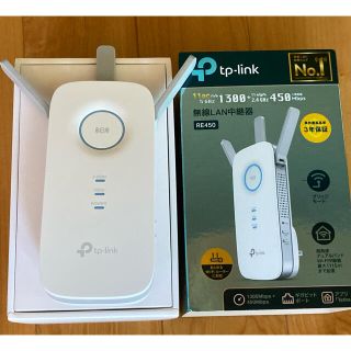 TP-Link WiFi 無線LAN 中継器 RE450 11ac(PC周辺機器)