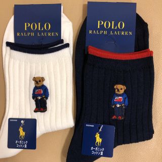 ポロラルフローレン(POLO RALPH LAUREN)の新作新品　レディース  ポロラルフローレン　綿ソックス2足　送料無料(ソックス)