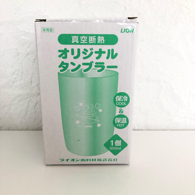 LION(ライオン)のLION  ムシバラス　オリジナルタンブラー 真空断熱 350ml 2点⭐️新品 インテリア/住まい/日用品のキッチン/食器(タンブラー)の商品写真