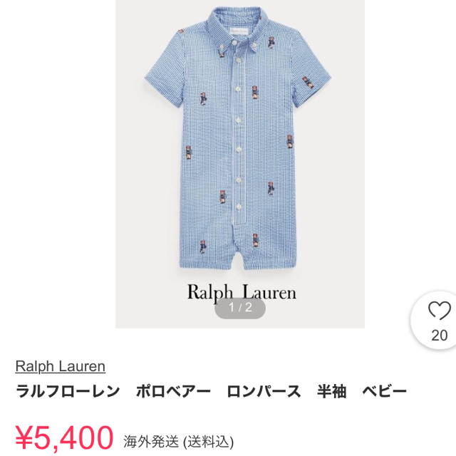 Ralph Lauren(ラルフローレン)の❤️専用❤️ラルフローレン  ロンパース  半袖　くま　ポロベア キッズ/ベビー/マタニティのベビー服(~85cm)(ロンパース)の商品写真