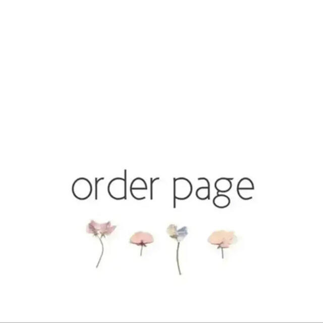 order page