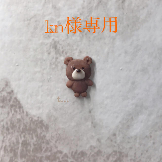 kn様専用の通販 by t...'s shop|ラクマ