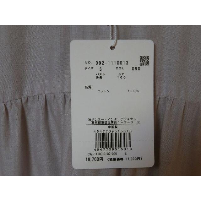 未使用新品】Jillstuartチュニック サリーブラウス