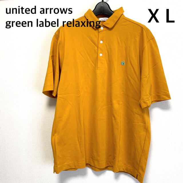 UNITED ARROWS(ユナイテッドアローズ)のドライロゴポロシャツ　ポロシャツ　黄色　 メンズのトップス(ポロシャツ)の商品写真