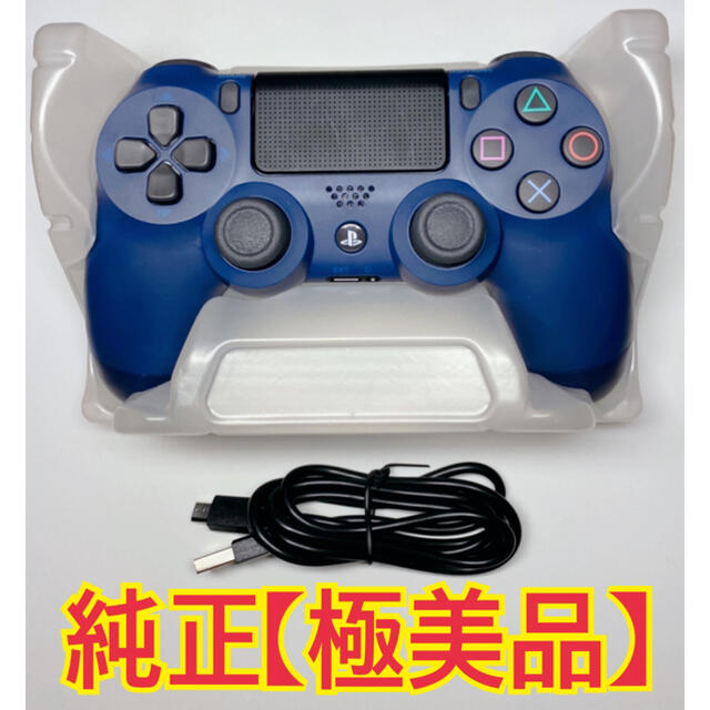 【極美品】PS4 純正コントローラー  SONY CUH-ZCT2J