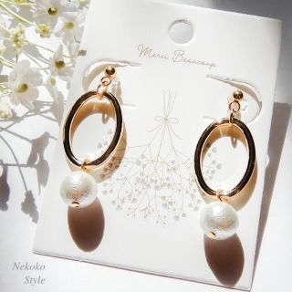 【068】コットンパールリングイヤリング/ピアス(イヤリング)