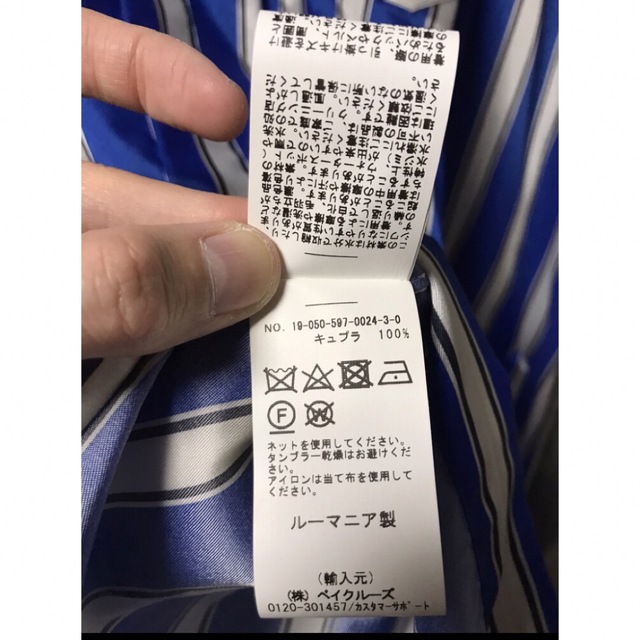 48 新品 7.9万 BOTTER ボッター ストライプシャツ オーバーサイズ
