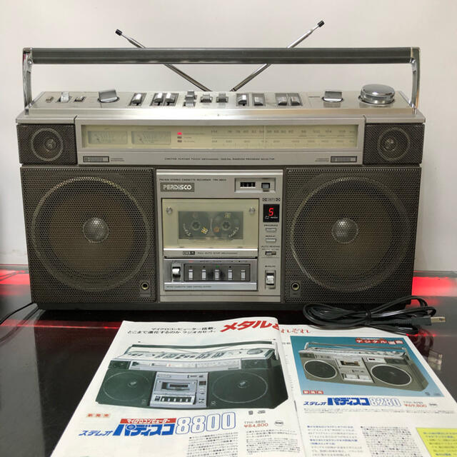 美品 HITACHI 日立 PERDISCO ラジカセ TRK-8800