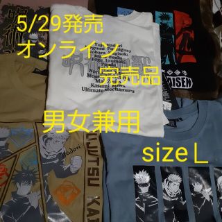 シュウエイシャ(集英社)の呪術廻戦　半袖Tシャツ(Tシャツ/カットソー(半袖/袖なし))