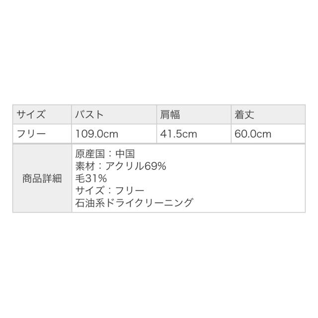 SM2(サマンサモスモス)のサマンサモスモス　ニットベスト レディースのトップス(ニット/セーター)の商品写真