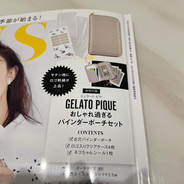 gelato pique(ジェラートピケ)のオトナミューズ付録7月号 レディースのファッション小物(ポーチ)の商品写真
