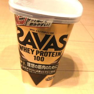 ザバス(SAVAS)のSAVAS チョコレート　(プロテイン)